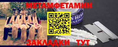 амфетамин Бийск