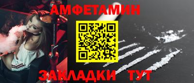 apvp Балаково
