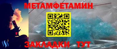 соль ск Балашиха