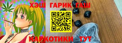 гидропоника Балахна