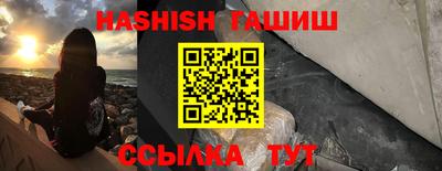 соль ск Балашиха