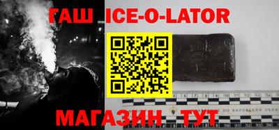 сатива Бийск