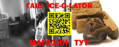 гидропоника Балахна