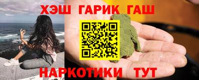 альфа пвп Беслан