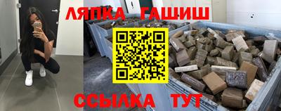 альфа пвп Беслан