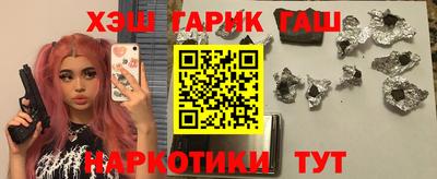 альфа пвп Беслан