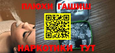 соль ск Балашиха