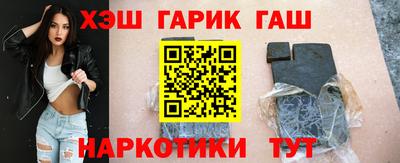 сатива Бийск