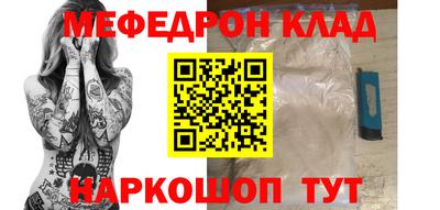 экстази Беслан