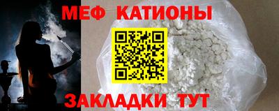соль ск Балашиха