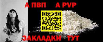 меф VHQ Берёзовский