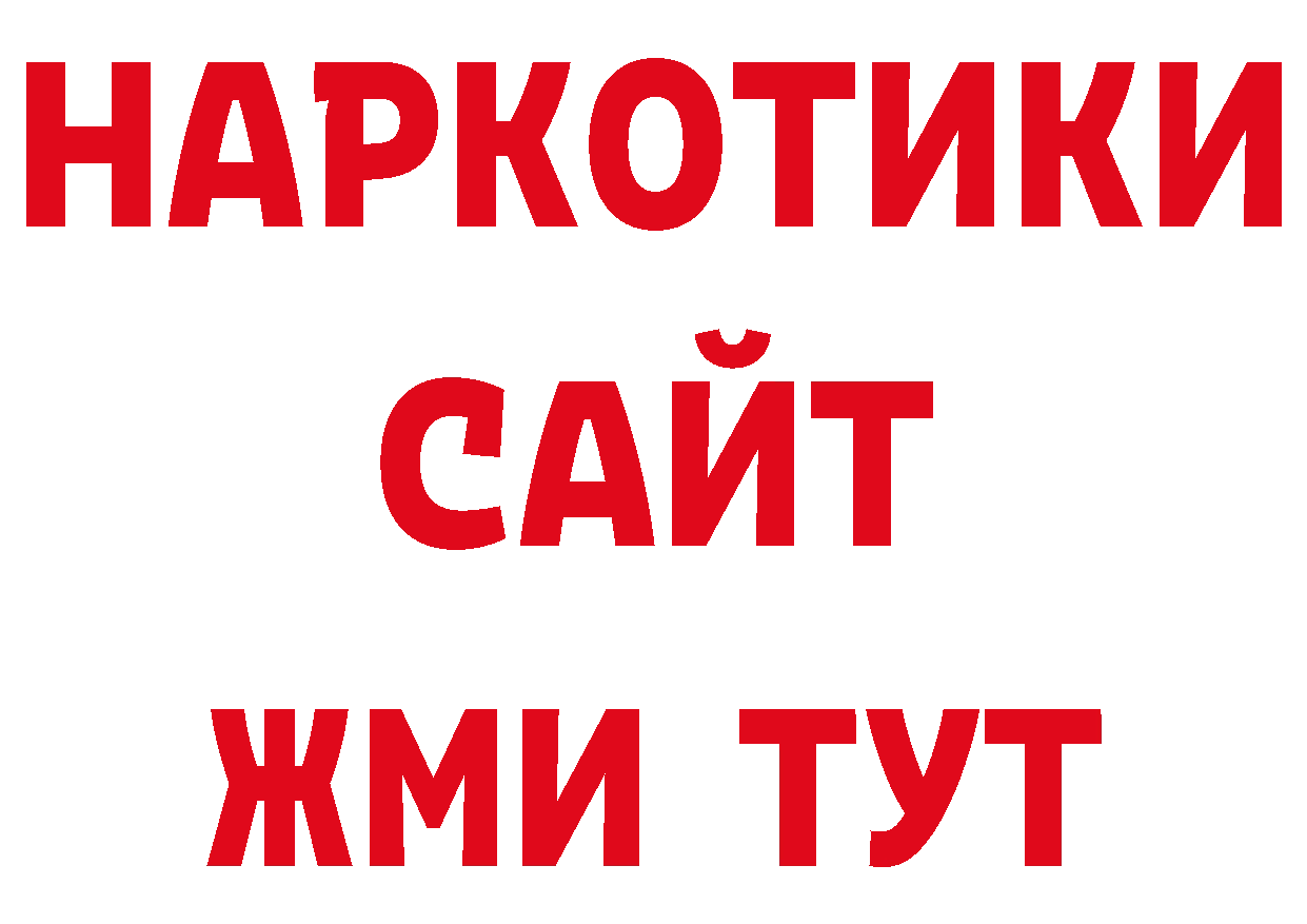 Галлюциногенные грибы прущие грибы зеркало площадка блэк спрут Елабуга