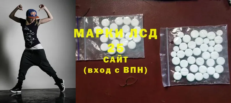 мега сайт  Елабуга  LSD-25 экстази ecstasy  где можно купить наркотик 