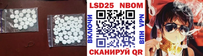 ЛСД экстази кислота Елабуга