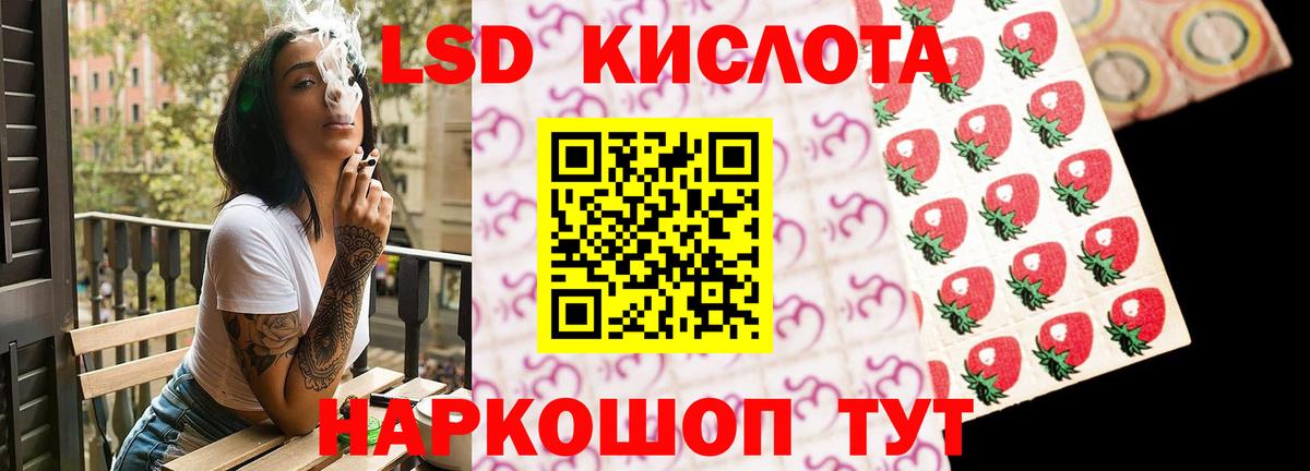 ЛСД экстази кислота  Вход с VPN  кракен рабочий сайт  LSD-25 экстази кислота  Елабуга 