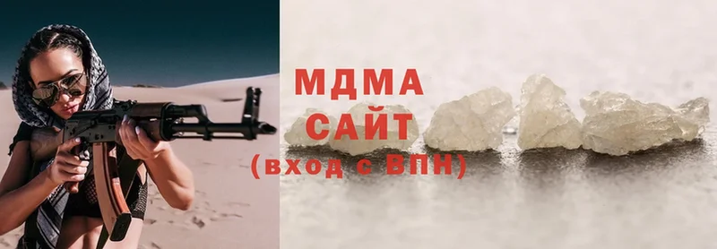 hydra ссылка  Елабуга  MDMA crystal  закладка 