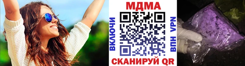 дарк нет клад Елабуга МДМА молли купить наркоту