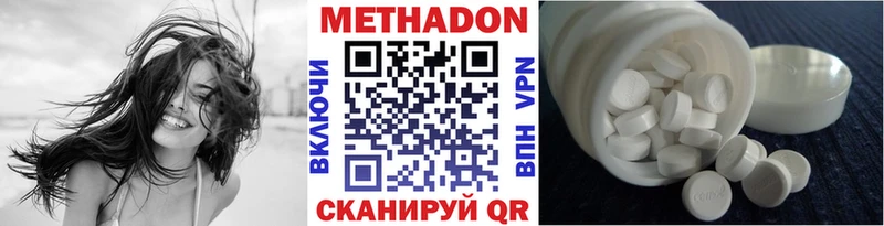 купить  сайты  Елабуга  МЕТАДОН кристалл 