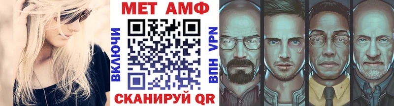 Первитин Декстрометамфетамин 99.9%  Елабуга 