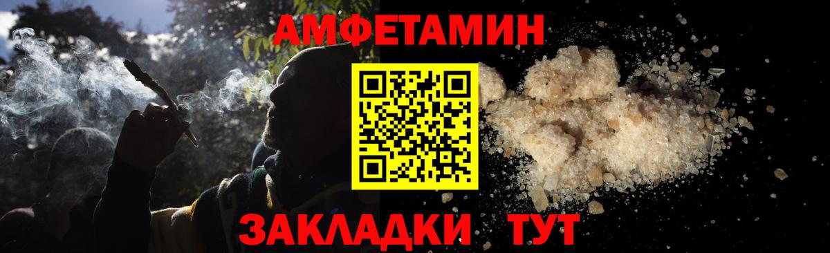 Елабуга  Метамфетамин винт  Вход с VPN 