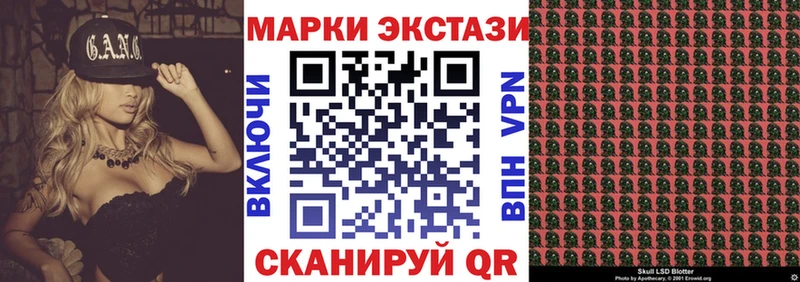 blacksprut ссылки  Елабуга  Марки N-bome 1,5мг 