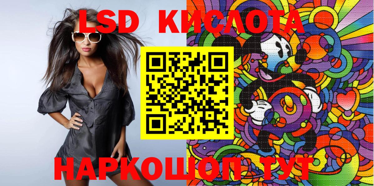 Марки NBOMe 1500мкг  Марки NBOMe 1500мкг  Елабуга 