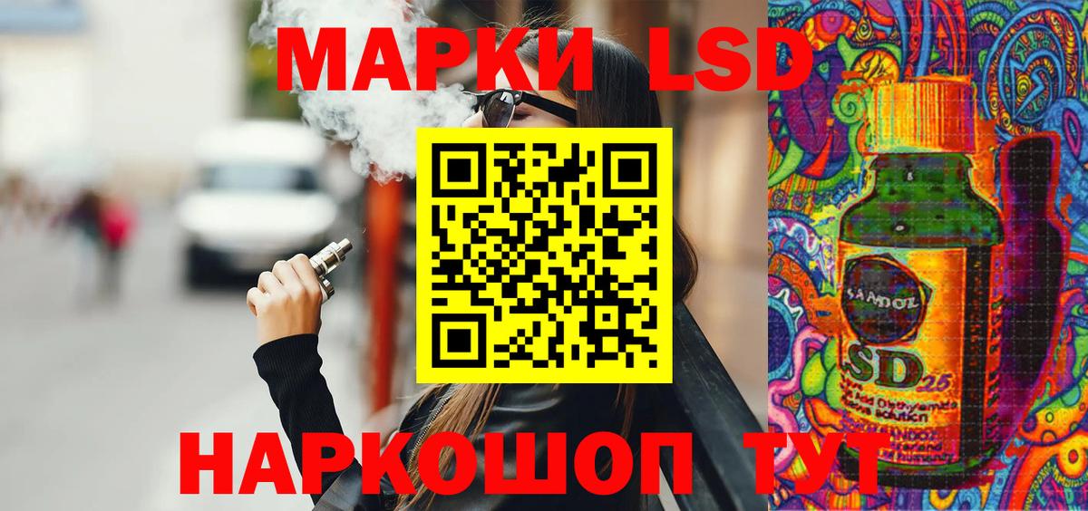 Марки N-bome 1,5мг Елабуга