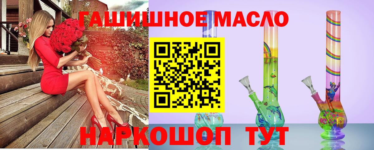 Дистиллят ТГК Wax  Вход с VPN  Елабуга 