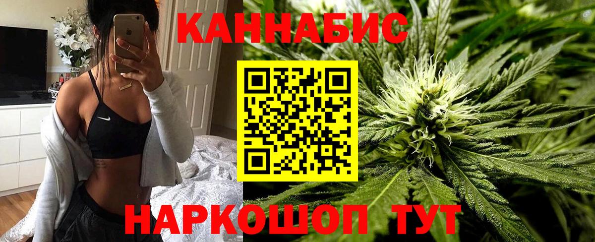 Шишки марихуана VHQ  Елабуга  Конопля планчик  МАРИХУАНА MAZAR  Канабис сатива 